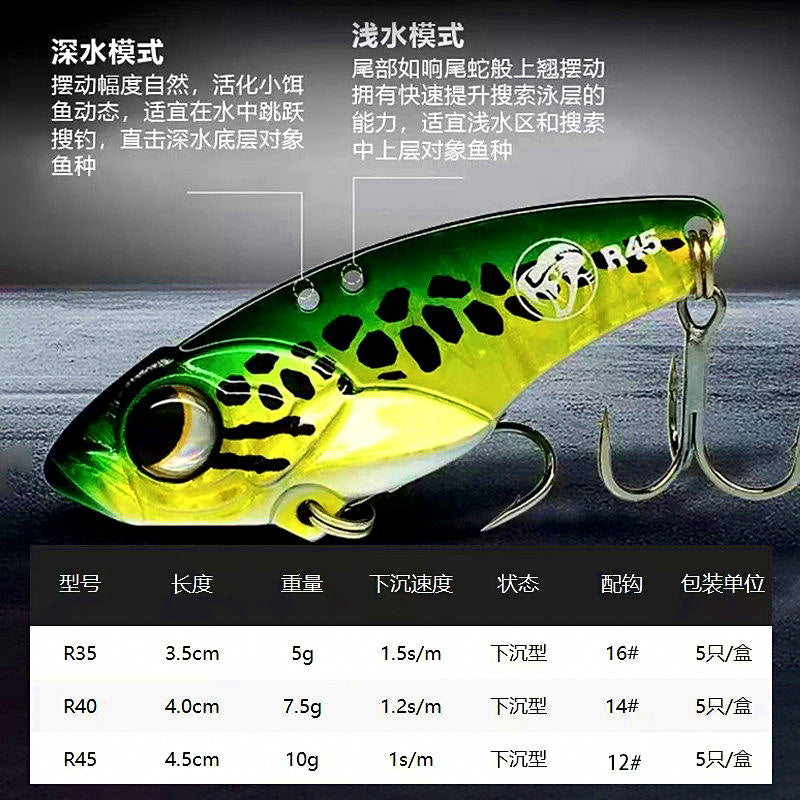 Metal VIB Blade Bait, 3.5–13.5 g (0.12–0.48 oz), 5-Pack