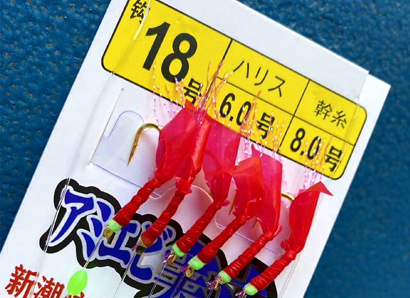 Fish Skin Sabiki Rig, 6–10 Hooks, Sizes 3–22 – product photo