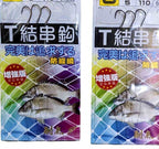 Multi-Hook Bait Rig, Maruseigo & Iseni, 3 or 5 Hooks – product photo