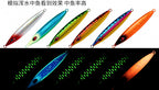 UV Glow Slow Pitch Jig, 250–600 g (8.8–21.2 oz) – product photo