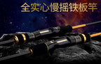 Slow Pitch Jigging Rod, Full Solid Carbon, 2-Piece, Slow Action – product photo
