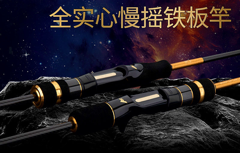 Slow Pitch Jigging Rod, Full Solid Carbon, 2-Piece, Slow Action – product photo