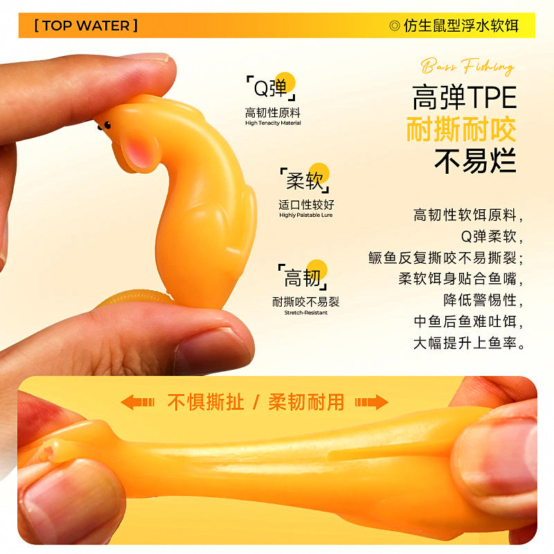 Floating Soft Mouse Lure, 11–17 cm (4.3–6.7 in) – product photo