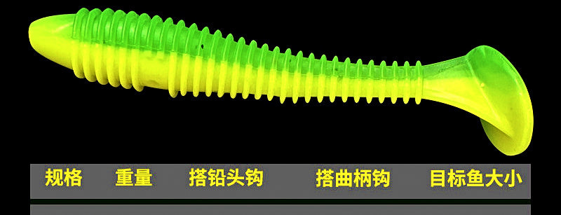 Ribbed T-Tail Soft Plastic Grub, 5.5–7.5 cm (2.2–3.0 in) – product photo