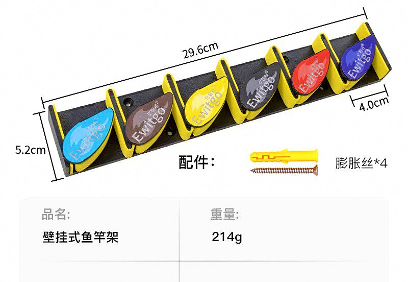 Wall Mount Fishing Rod Rack, Adhesive No-Drill Holder – product photo