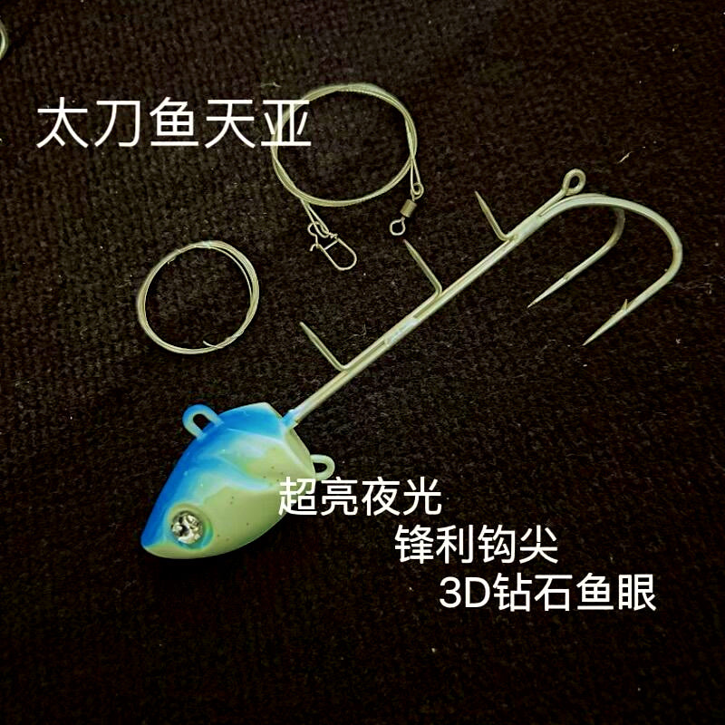 Glow Hairtail Jig Head Double Hook, 100–300 g (3.5–10.6 oz) – product photo