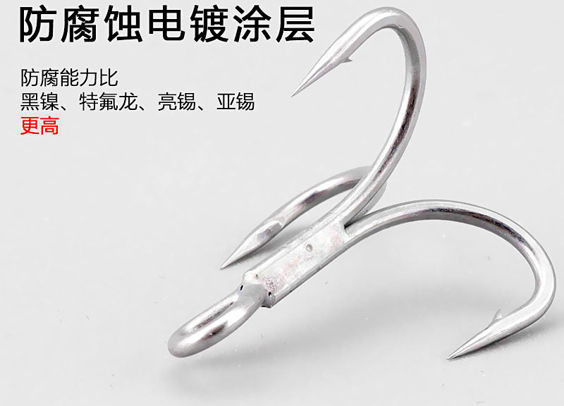 Barbed Anti-Rust Treble Hooks, Sizes #4–#18 – product photo