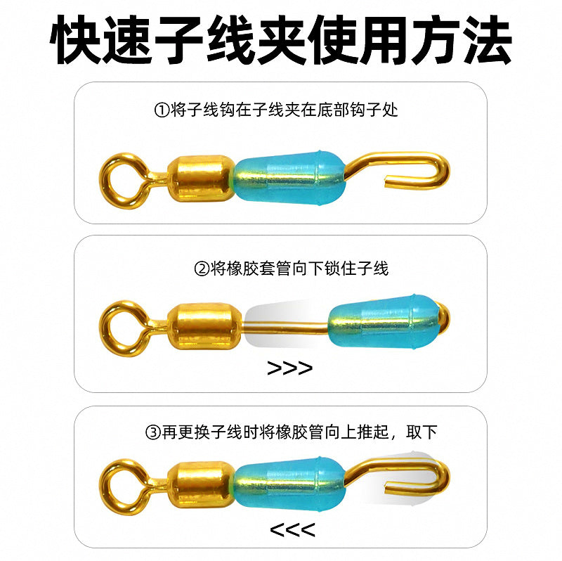 Quick Branch Line Clip, Open Figure-8 Ring Connector – product photo