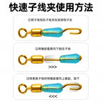 Quick Branch Line Clip, Open Figure-8 Ring Connector – product photo