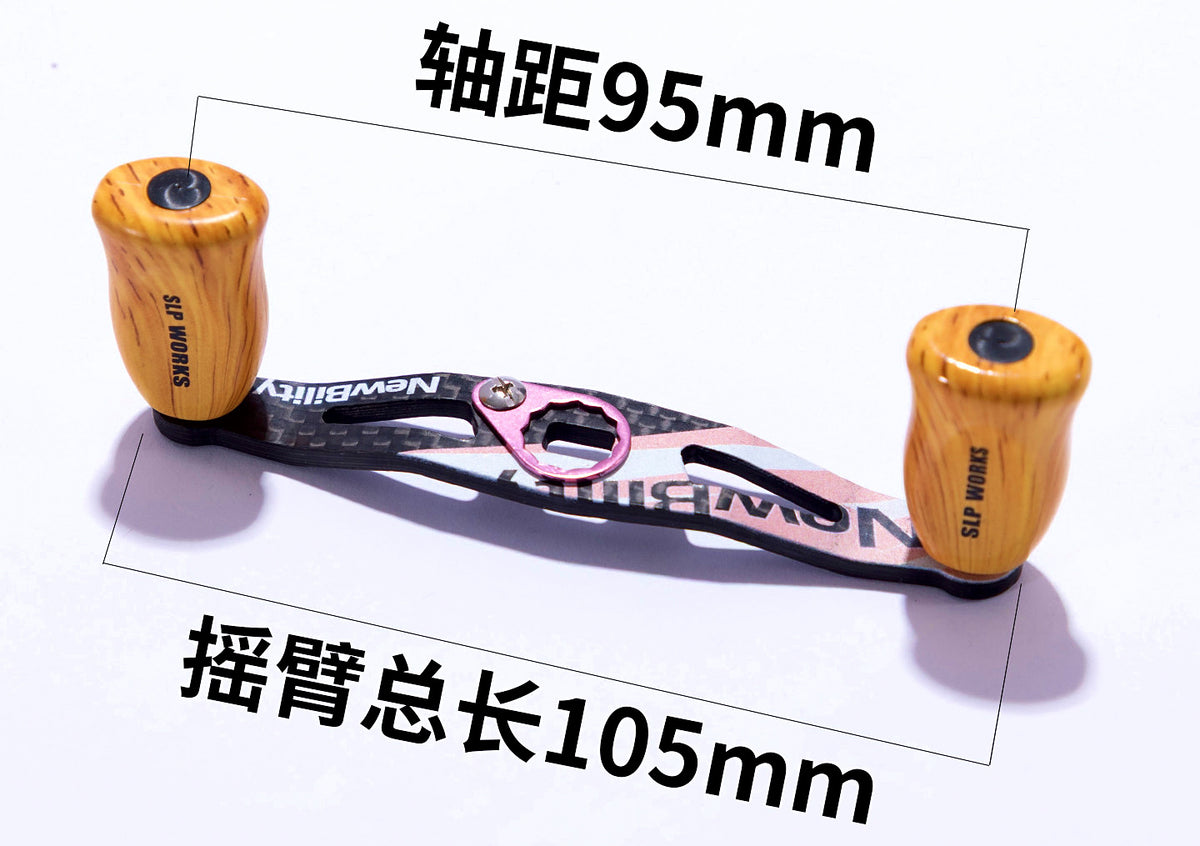 Carbon Fiber Baitcasting Reel Handle Set, Wood Grain Look – product photo
