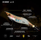Fast Sinking Squid Jig Egi, 3.5 Size, 135 mm, 25 g (0.9 oz) – product photo