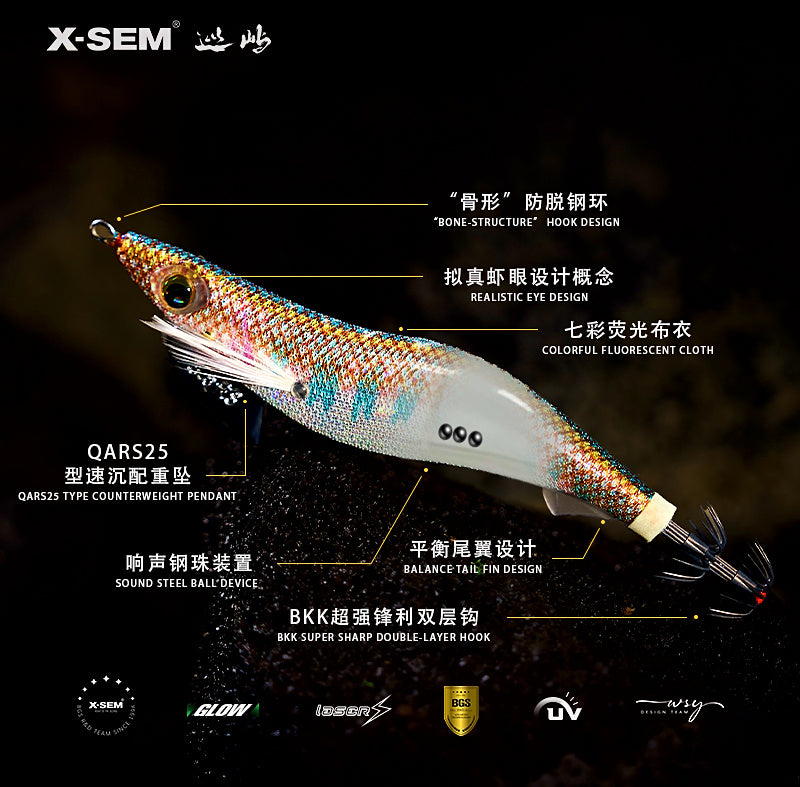 Fast Sinking Squid Jig Egi, 3.5 Size, 135 mm, 25 g (0.9 oz) – product photo