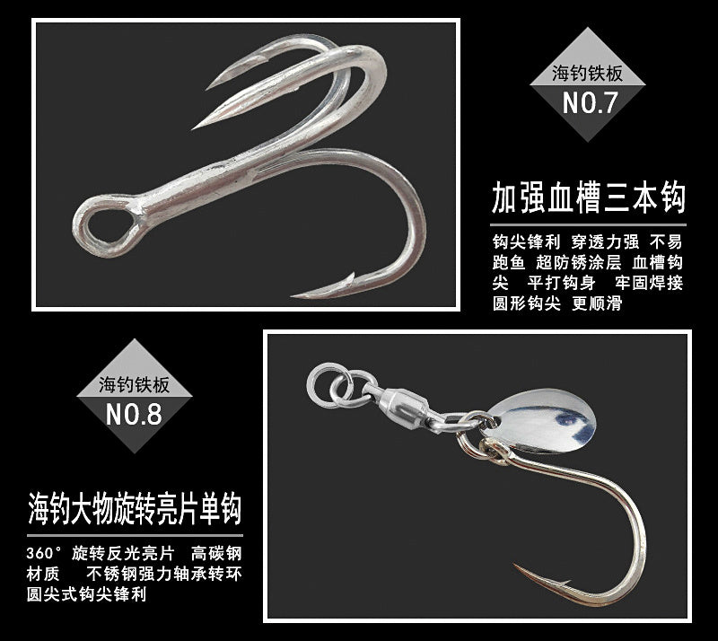 Glow Flat Metal Jig, 80–400 g (2.8–14.1 oz) – product photo