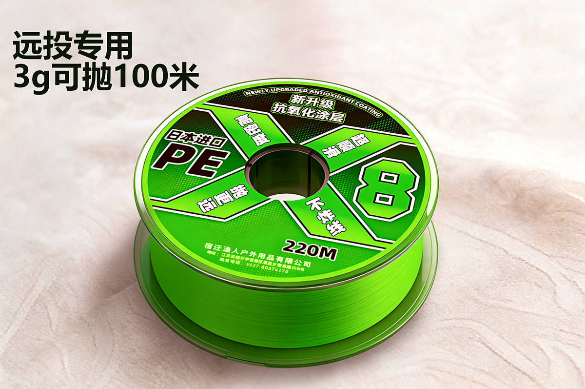 8-Strand PE Braid Fishing Line, PE 0.6–6, 160/220 m – product photo