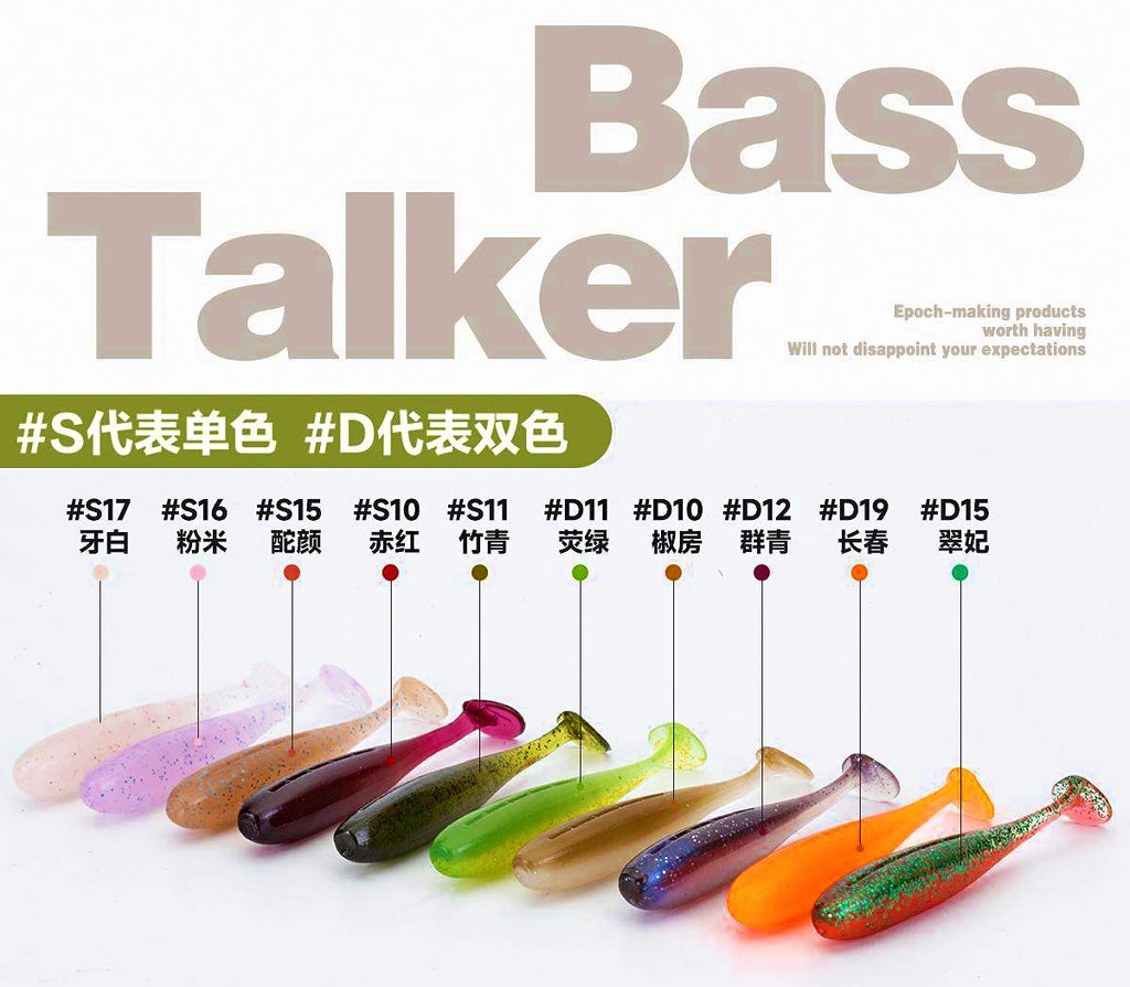 Mini T-Tail Soft Plastic Lure, 2–3 in, with Jig Head Option – product photo