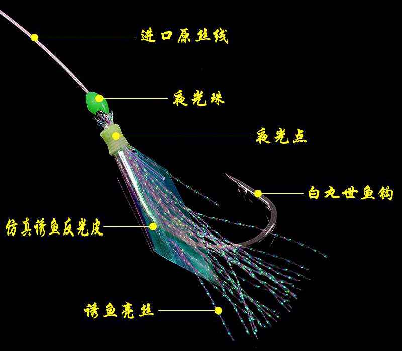 Fish Skin Sabiki Rig, 6-Hook Strings, 10-Pack – product photo