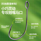 Micro Casting Spoon Set, 1.5–7.5 g (0.05–0.26 oz) – product photo