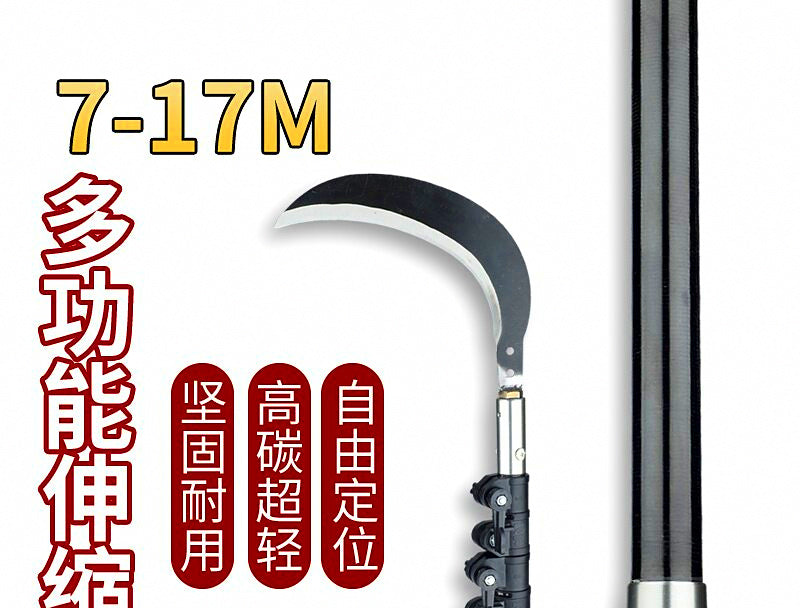 Telescopic Carbon Fiber Pole, 7.5–17 m (24.6–55.8 ft) – product photo