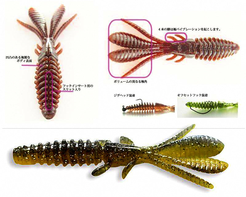Shrimp Soft Plastic Lure, 2.6 & 3.2 in (6.5 & 8 cm) – product photo