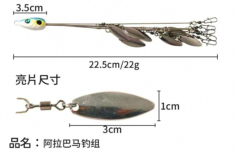 Alabama Rig Umbrella Soft Swimbait Rig with Blades, 22 g (0.8 oz) – product photo