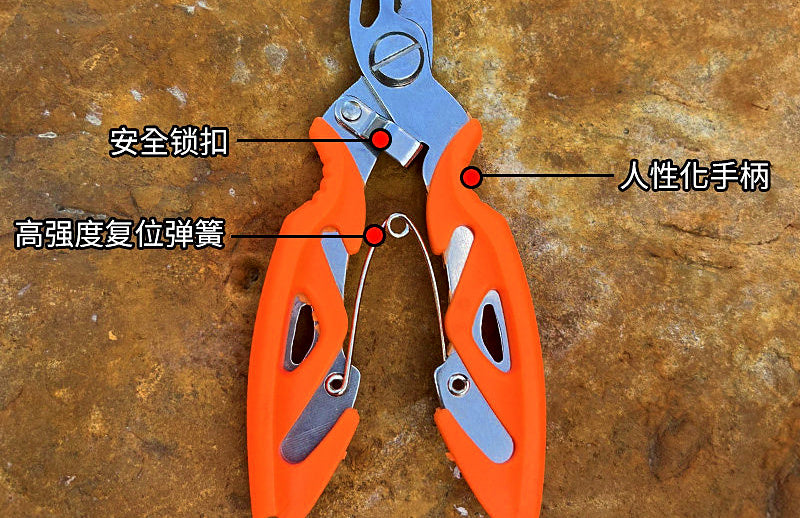 Split Ring Pliers with Braid Line Cutter, Stainless Steel – product photo