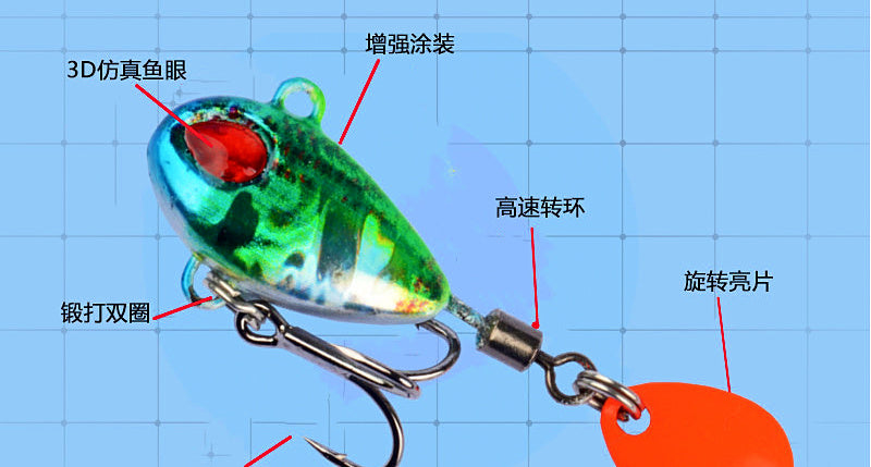 VIB Vibrating Lure, 15 g (0.53 oz), 3.5 cm (1.4 in) – product photo