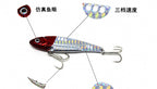 VIB Blade Bait Vibration Lure, 3–18 g (0.11–0.63 oz) – product photo
