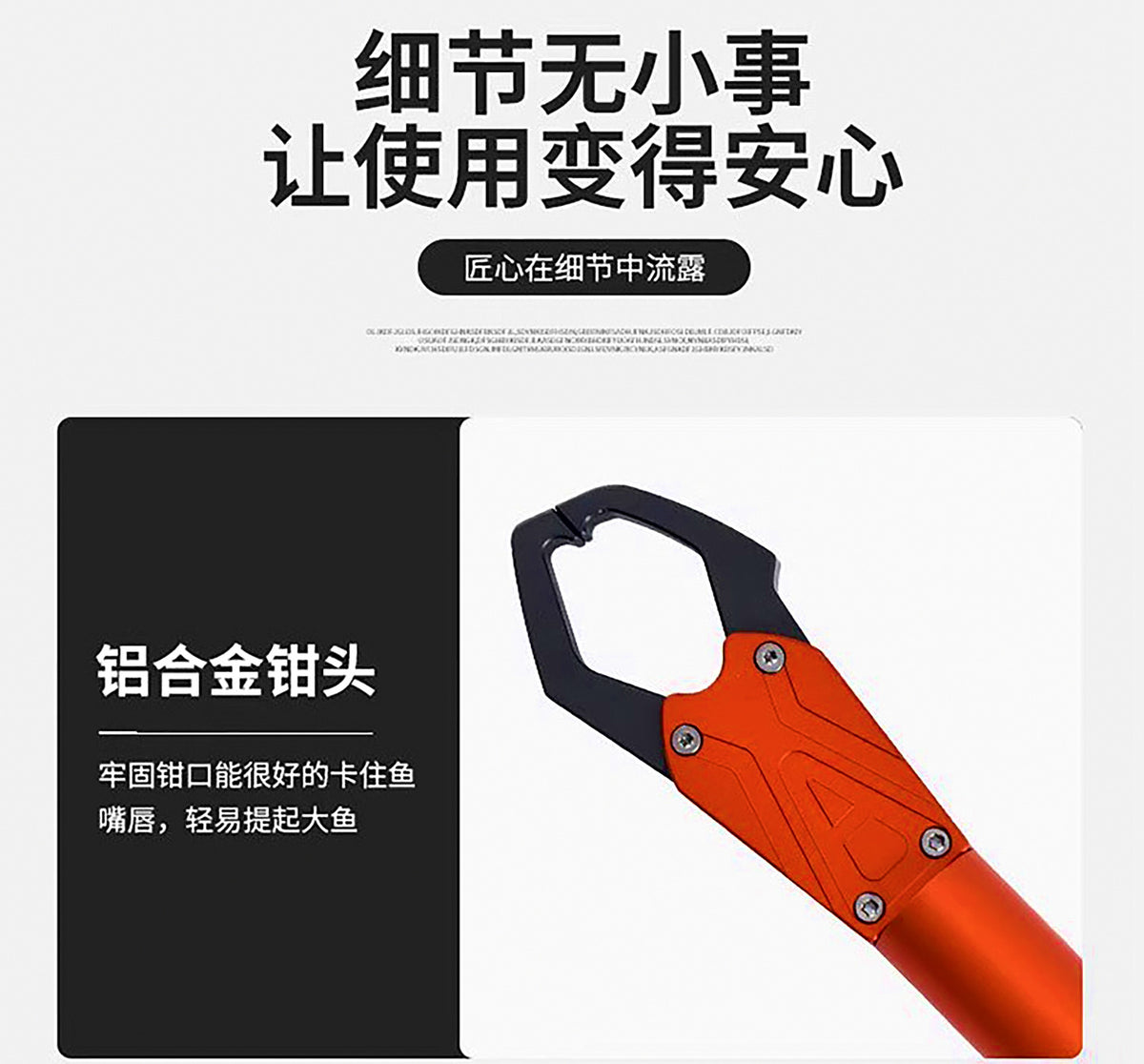 Fish Lip Gripper with Swivel Handle, 28–61 cm (11–24 in) – product photo