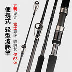 5-Piece Travel Popping & Surf Rod, 2.9 m (9 ft 6 in) – product photo