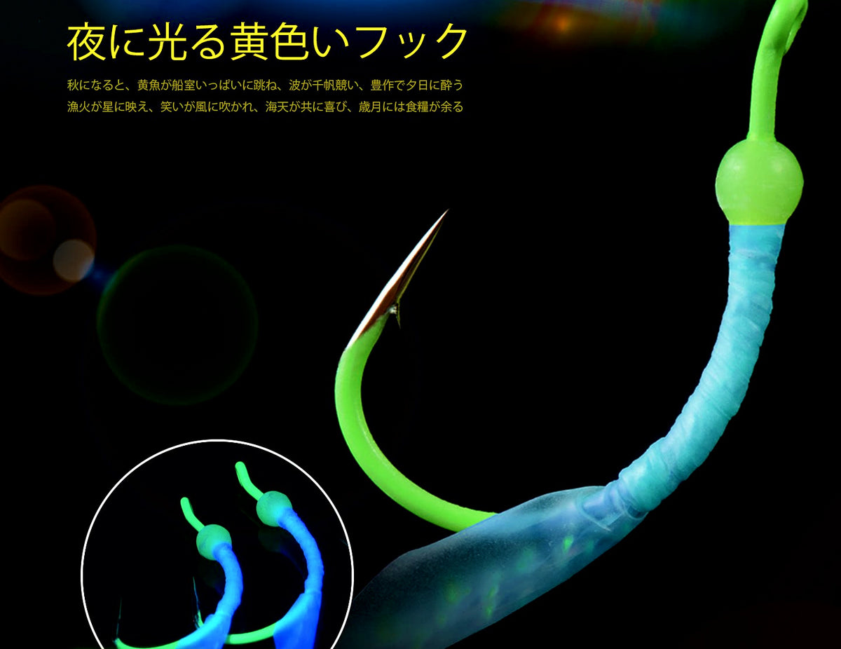Glow Fish Skin Saltwater Hooks, Size 1/0–3/0 – product photo