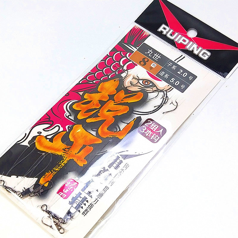 Barbed 3-Hook Bait Rig, Sode, Iseni & Maruseigo Styles – product photo
