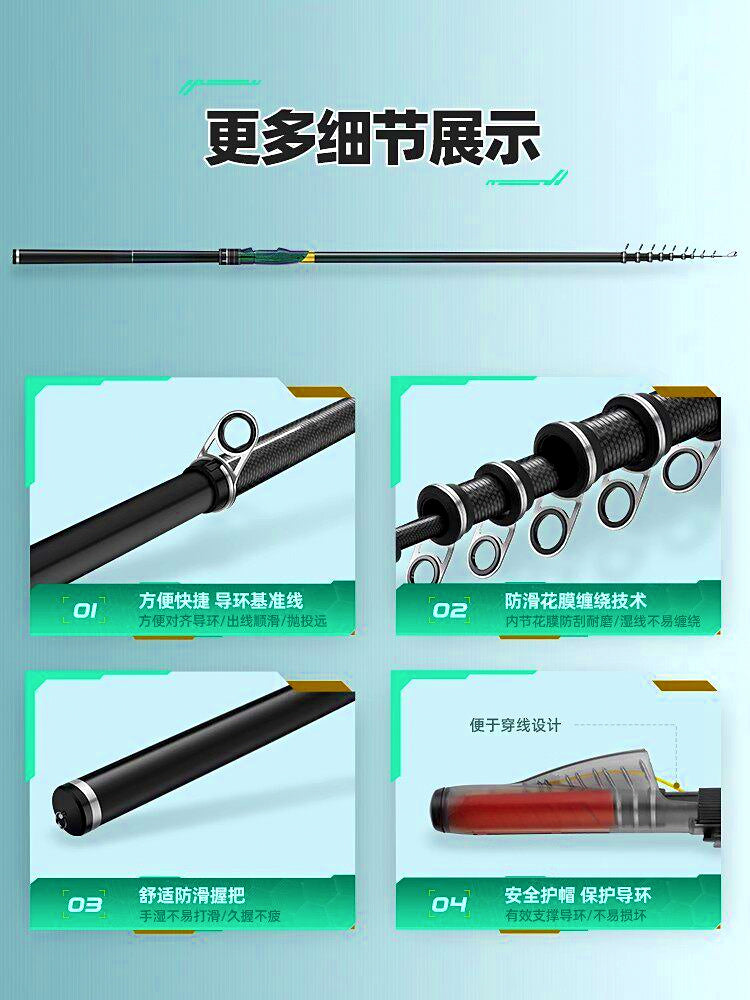 Carbon Fiber Iso Rock Fishing Rod, 3.0–6.3 m (9.8–20.7 ft) – product photo
