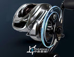 Baitcasting Reel, Metal Spool, 7:1 or 8:1, Pro/Air – product photo