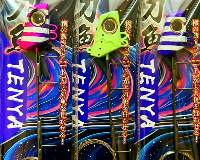 Glow Casting Jig for Hairtail, 56–75 g (2.0–2.6 oz) – product photo