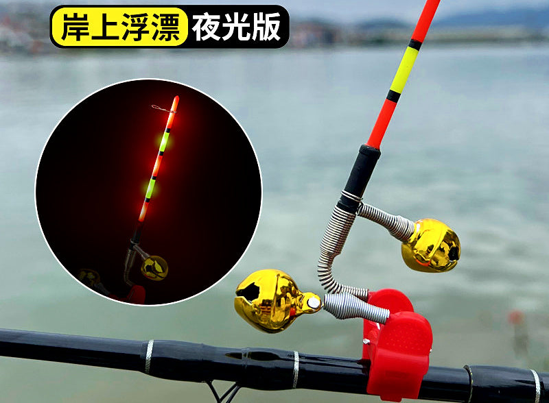 Rod Tip LED Strike Indicator Light with Bell, 1 or 2 Sets – product photo