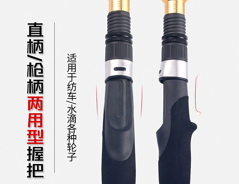 Soft Action 2-Piece Boat Rod, 1.8–2.7 m (5.9–8.9 ft) – product photo