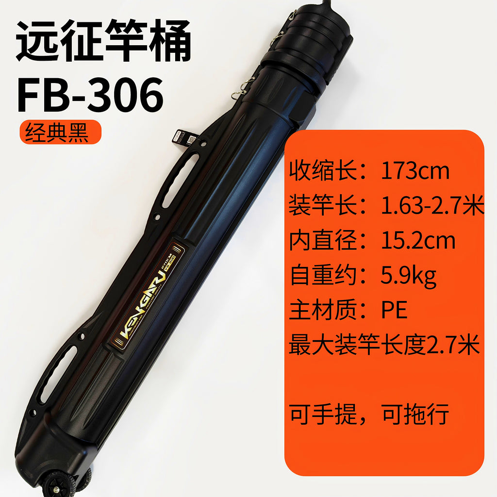 Telescoping Rod Tube, Large Travel Fishing Rod Case