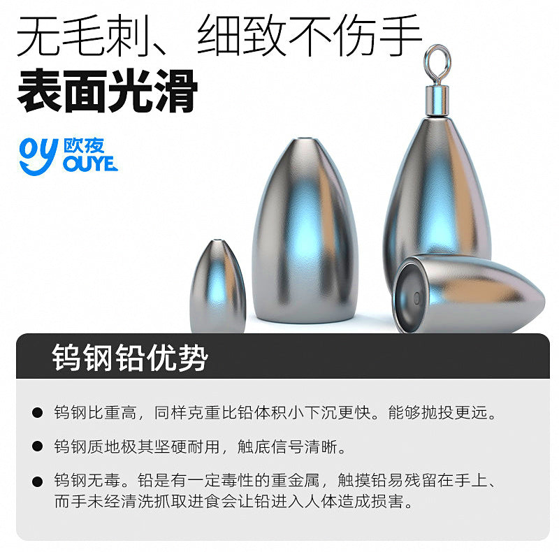 Tungsten Sinkers, Teardrop & Barrel, 0.06–0.49 oz (1.8–14 g) – product photo
