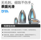 Tungsten Sinkers, Teardrop & Barrel, 0.06–0.49 oz (1.8–14 g) – product photo