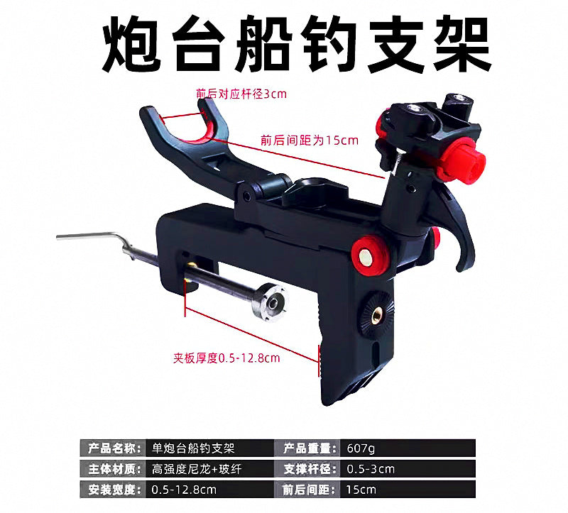 Boat Fishing Rod Holder, Standard or Reinforced – product photo