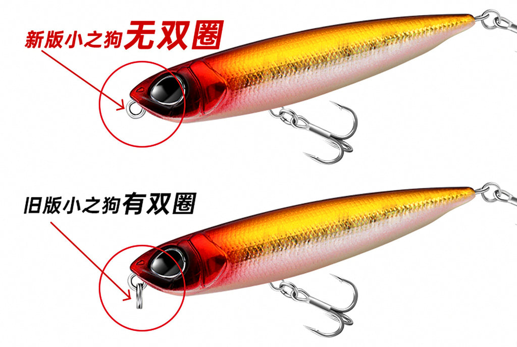 Micro Walk-the-Dog Pencil Lure, 1.7–6.3 g (0.06–0.22 oz) – product photo