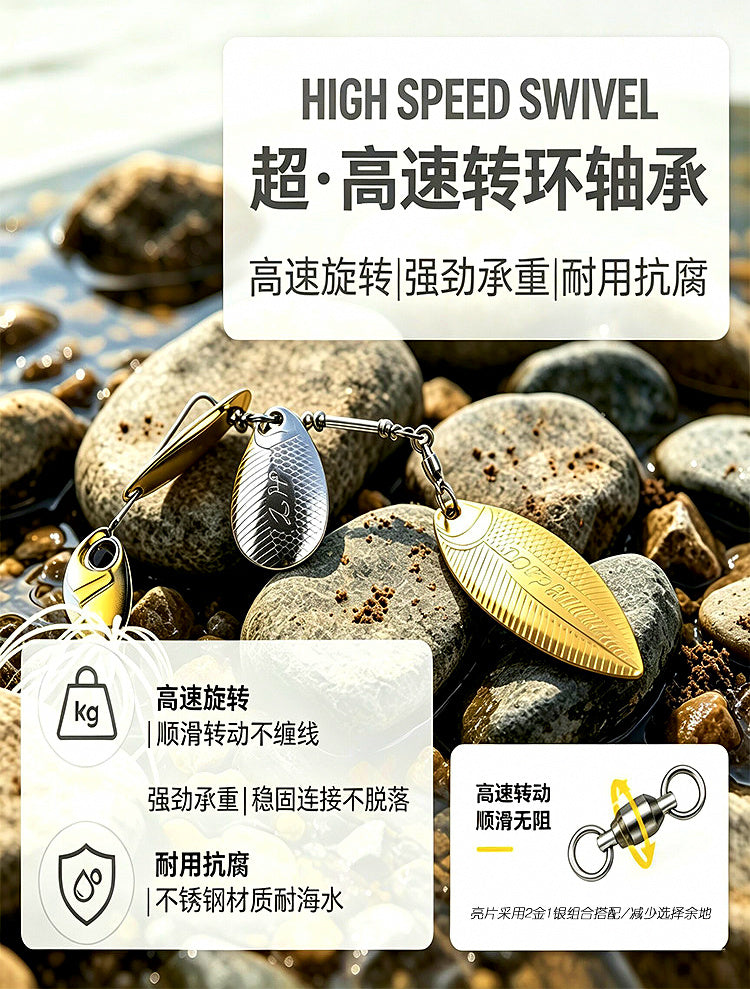 Single Hook Spinner Lure, 3.5–10 g (0.12–0.35 oz) – product photo