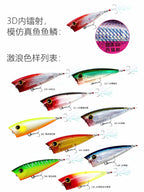 Topwater Wave Lure, 7 g (0.25 oz) and 10 g (0.35 oz) – product photo