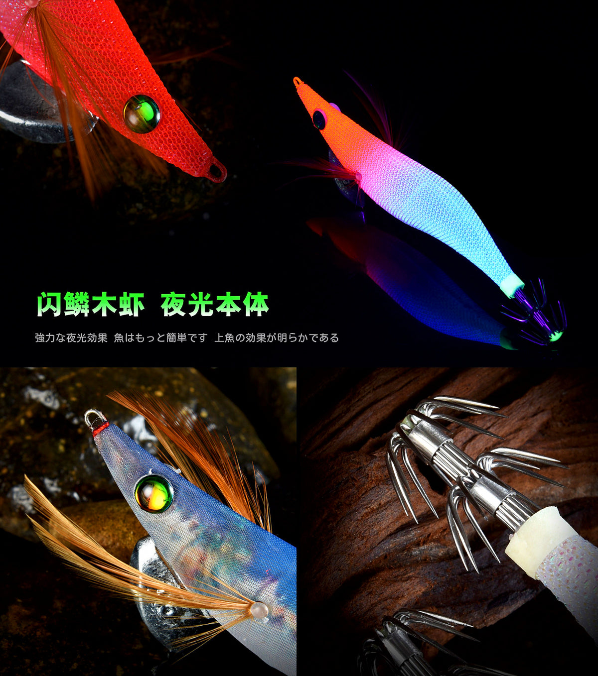 Wooden Shrimp Squid Jig, 3.5 Size, 13.4 cm, 18.5 g (0.65 oz) – product photo