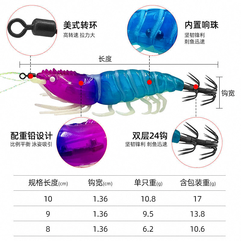 Glow Shrimp Squid Jig with Rattle Bead, 8–10 cm (3.1–3.9 in) – product photo
