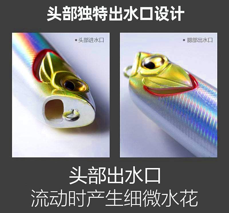 Floating Pencil Walk-the-Dog Topwater Lure, 5–14 g (0.18–0.49 oz) – product photo