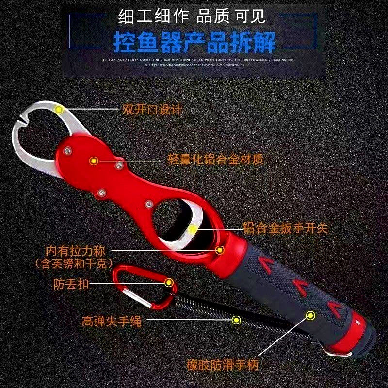 Aluminum Fish Gripper and Bent-Nose Fishing Pliers Set – product photo