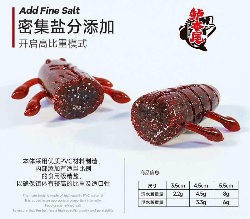 Multi-Leg Pupa Soft Bait, 3.5–5.5 cm (1.4–2.2 in) – product photo