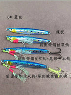 Metal Slow Pitch Jig, 60–200 g (2.1–7.1 oz) – product photo