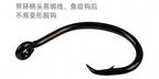 Barbed Eyed Circle Hooks, Saltwater, Size 4 to 12/0 – product photo